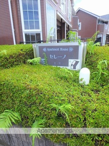 セレーノIの外観写真
