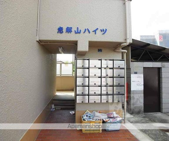 恵解山ハイツの外観写真