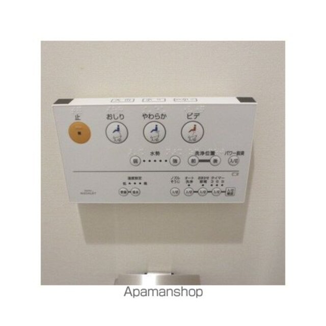 ガーデニエール砧ウエスト[1R/34.57m2]のその他設備