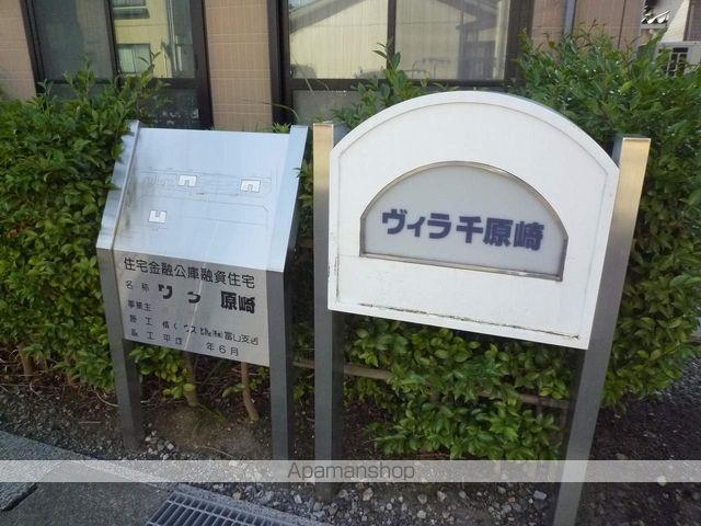 ヴィラ千原崎D棟の外観写真