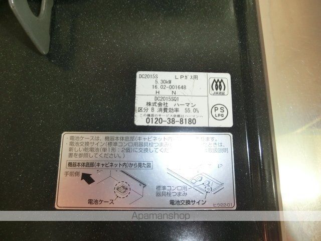アクシス墨田の内装写真