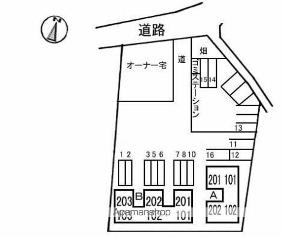 フレグランス竹原 A棟のその他写真