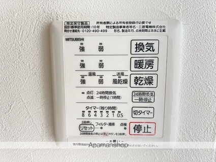 Ｂｅｒｇ[1LDK/49.4m2]の内装2