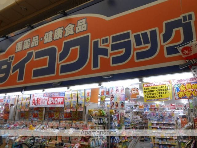 ALTENHEIMTENROKUIIの周辺写真