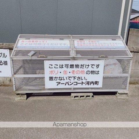 アーバンコート河内町のその他写真