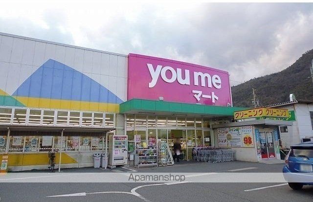 サンプレイス八木の周辺写真