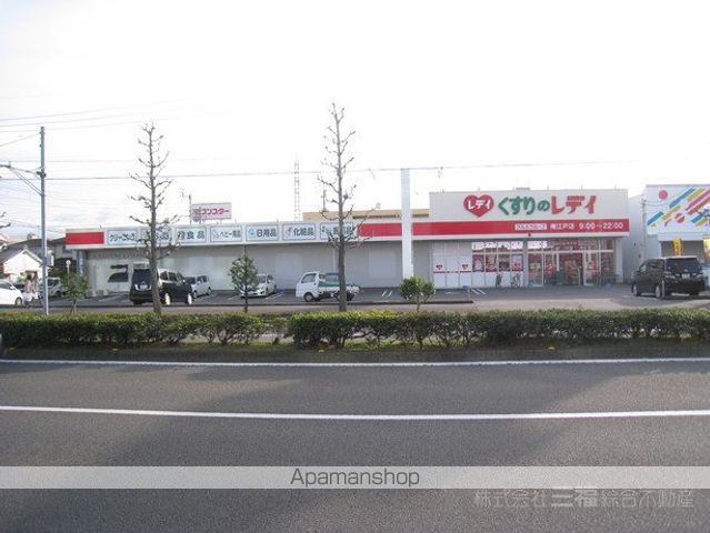 レオパレスさくらの周辺写真