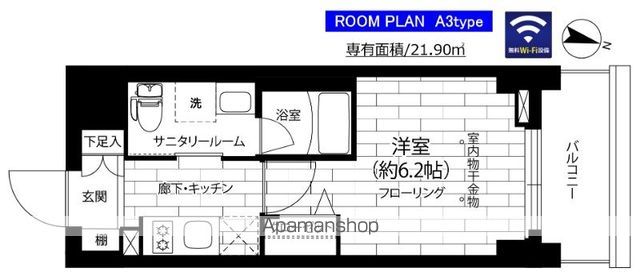 ステージグランデ本千葉の間取り写真
