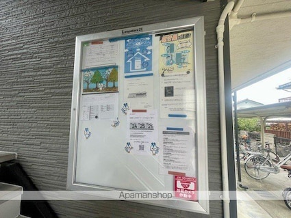 レオパレスアルカディア[1K/20.81m2]のトイレ