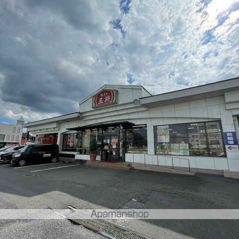 草津市草津3丁目アパートの周辺写真