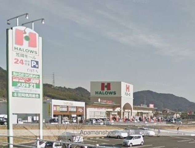 グレースマンションONOの周辺写真