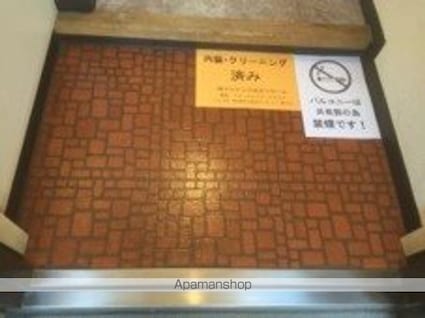 スカイコート荻窪[1R/13.39m2]のその他部屋・スペース