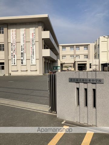 Riva春日光町の周辺写真