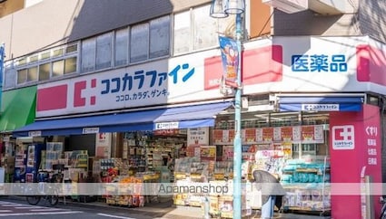 ＳＳビル池尻[1K/22m2]の周辺7