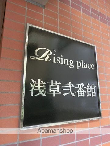 ライジングプレイス浅草弐番館の外観写真