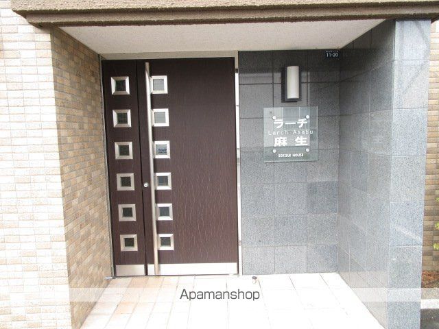 ラーチ麻生のその他写真
