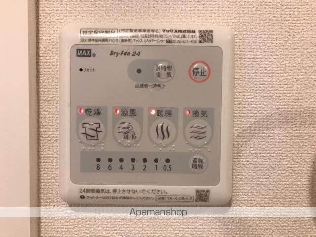 サンライズの内装写真