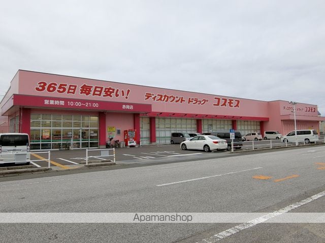 アセンブル 202 ｜ 高知県香南市赤岡町376-7（賃貸アパート1R・2階・35.30㎡） その14