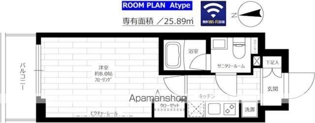 グランドコンシェルジュ池袋本町イースト[1K/25.89m2]の間取図