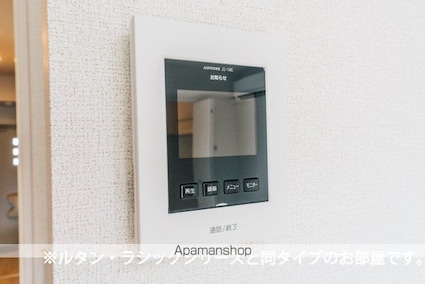 アルバスラピスⅢ[1K/31.66m2]のその他設備2