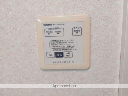 東京都杉並区南荻窪２丁目[3LDK/79.6m2]のその他設備