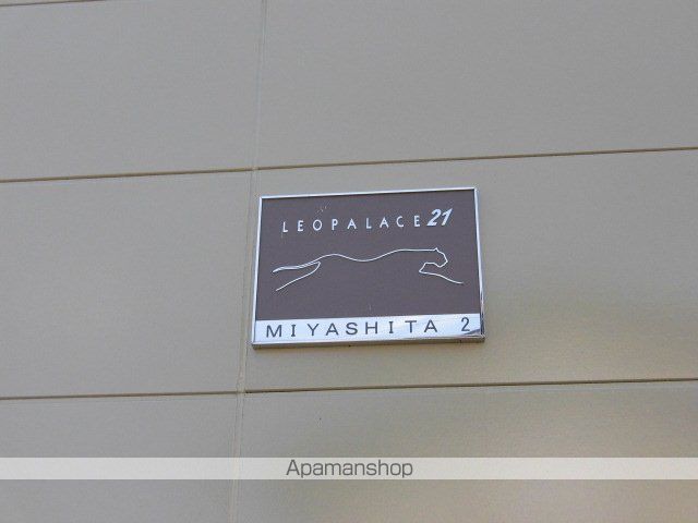 レオパレスMIYASHITAのその他写真