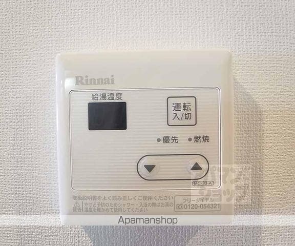 グランフィールド大宮の内装写真