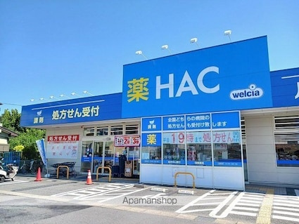 ウイ　アウリイ[1LDK/55.3m2]の周辺4