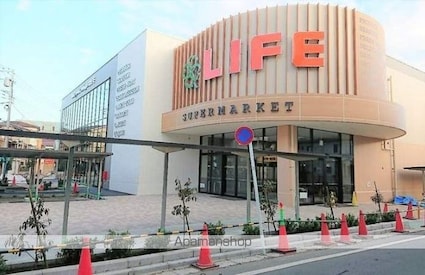 東京都練馬区氷川台４丁目[2DK/35.3m2]の周辺1