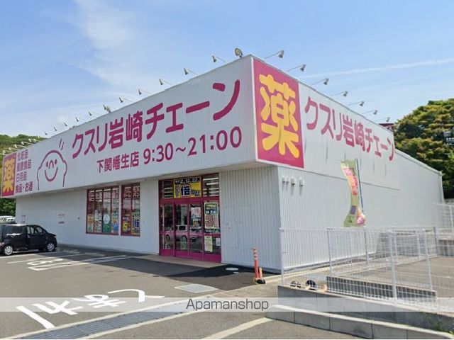 レオネクストkasumiの周辺写真