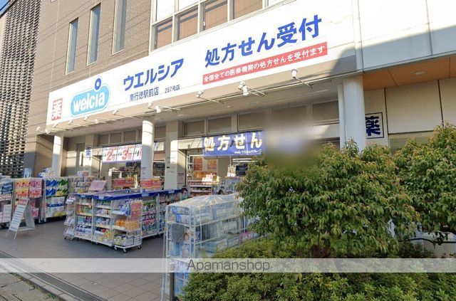 ラシクラス南行徳の周辺写真