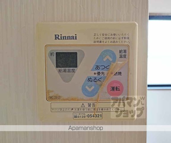 セジュール西出の内装写真