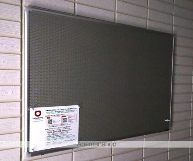 セレスティア弥生町[1LDK/37.38m2]の内装2
