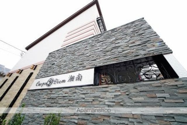 Carpe Diem湘南の外観写真