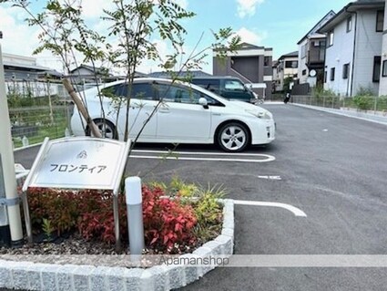 フロンティア[1LDK/47.27m2]の駐車場