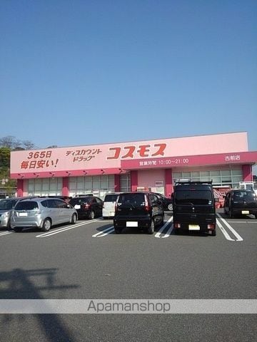 エスティ岬の山の周辺写真