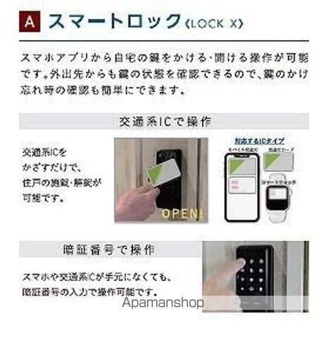RELUXIA GRANDE 川崎大師公園の内装写真