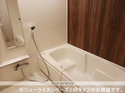 グレースヒルズ[2LDK/50.44m2]のバス