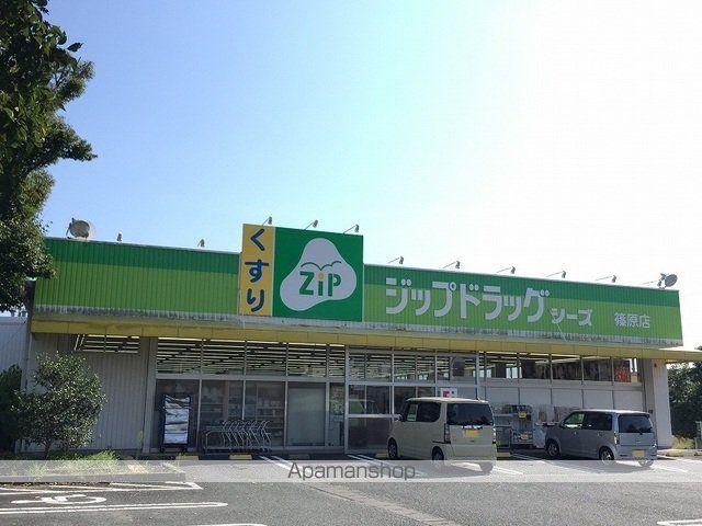 プリムローズトモ Aの周辺写真