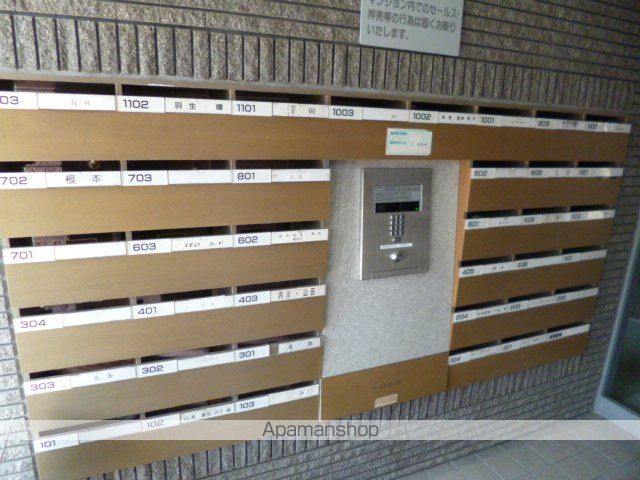 ライオンズマンション裏参道第2のその他写真
