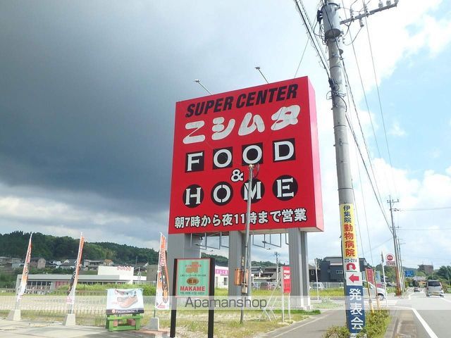 センチュリーIIIの周辺写真
