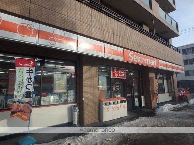 メゾンクレスト北大前IIの周辺写真