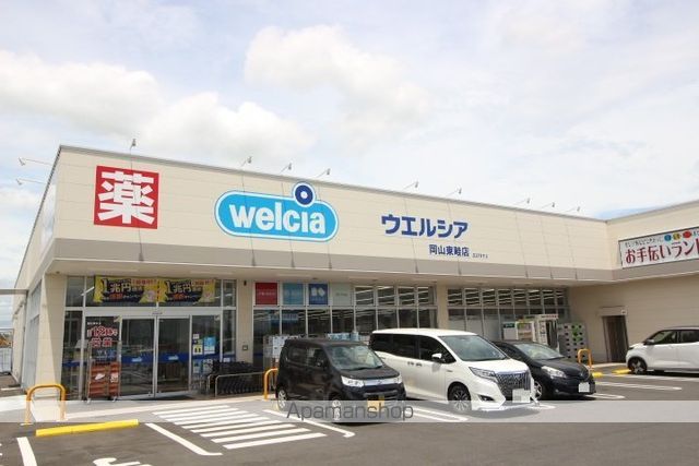 ガーデンハウスの周辺写真