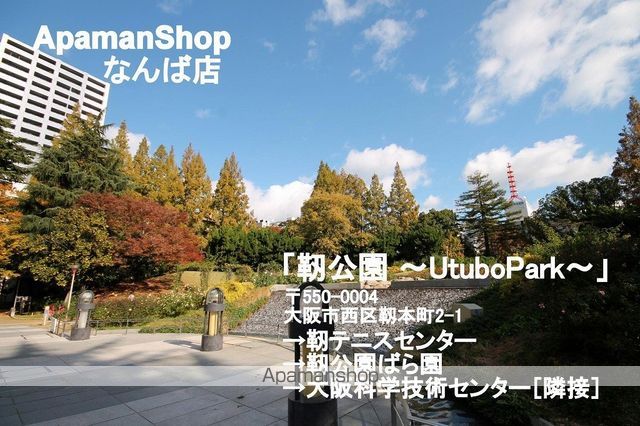 ドゥーエ立売堀の内装写真