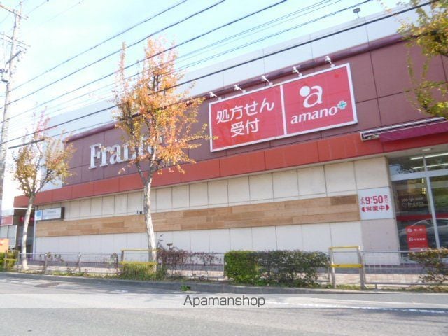 カナージュ社が丘.の周辺写真
