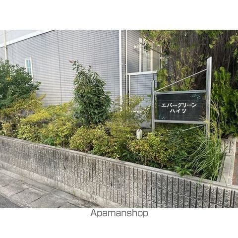 エバーグリーンハイツの外観写真