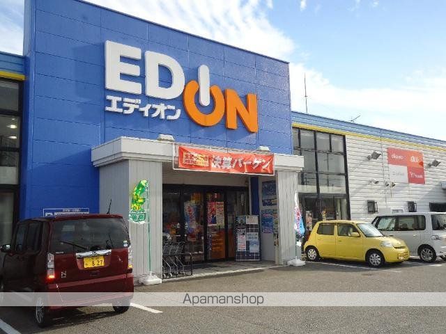 はっぴいはうすの周辺写真
