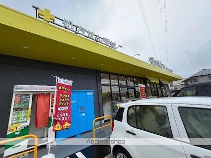 エルフ・フォレスト[1LDK/45.09m2]の周辺5