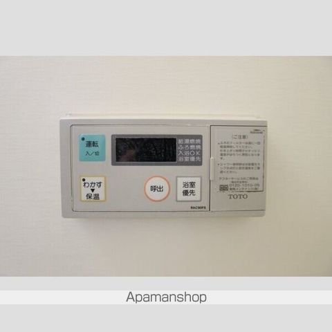 ソレーユ五条弐番館の内装写真