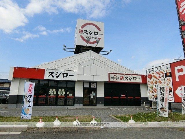 LION 柊 Bの周辺写真
